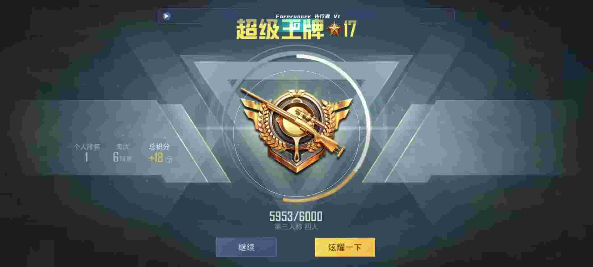 和平精英鸡腿辅助自瞄 - 第五人格游戏卡片怎么用辅助预览图